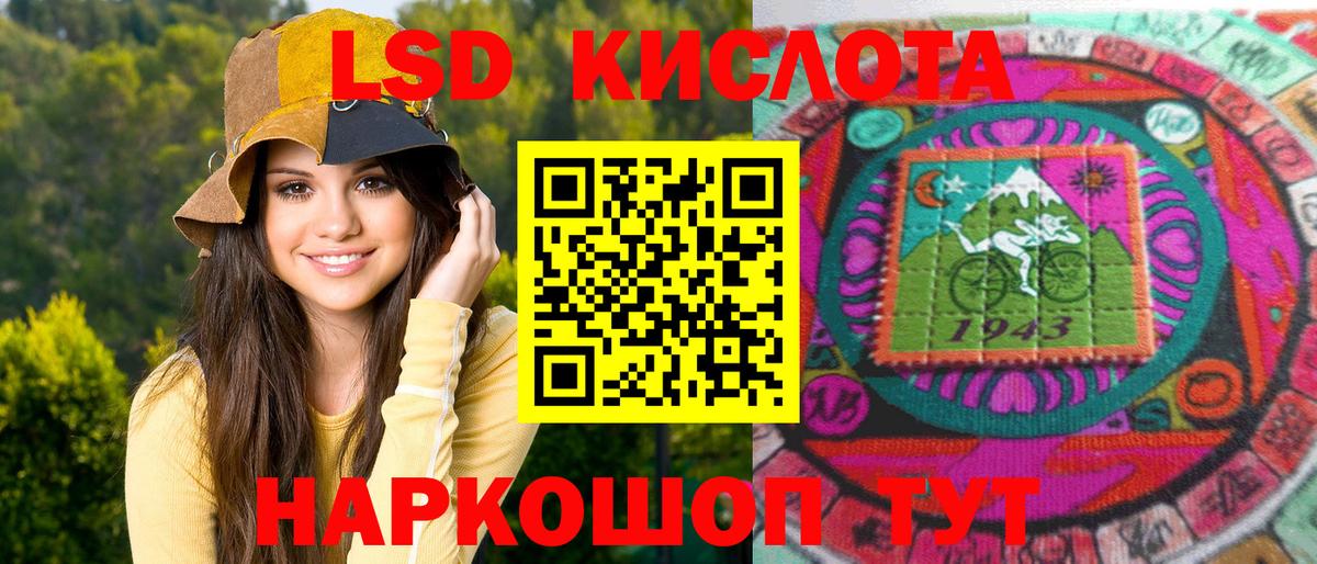 Марки 25I-NBOMe 1500мкг Урус-Мартан