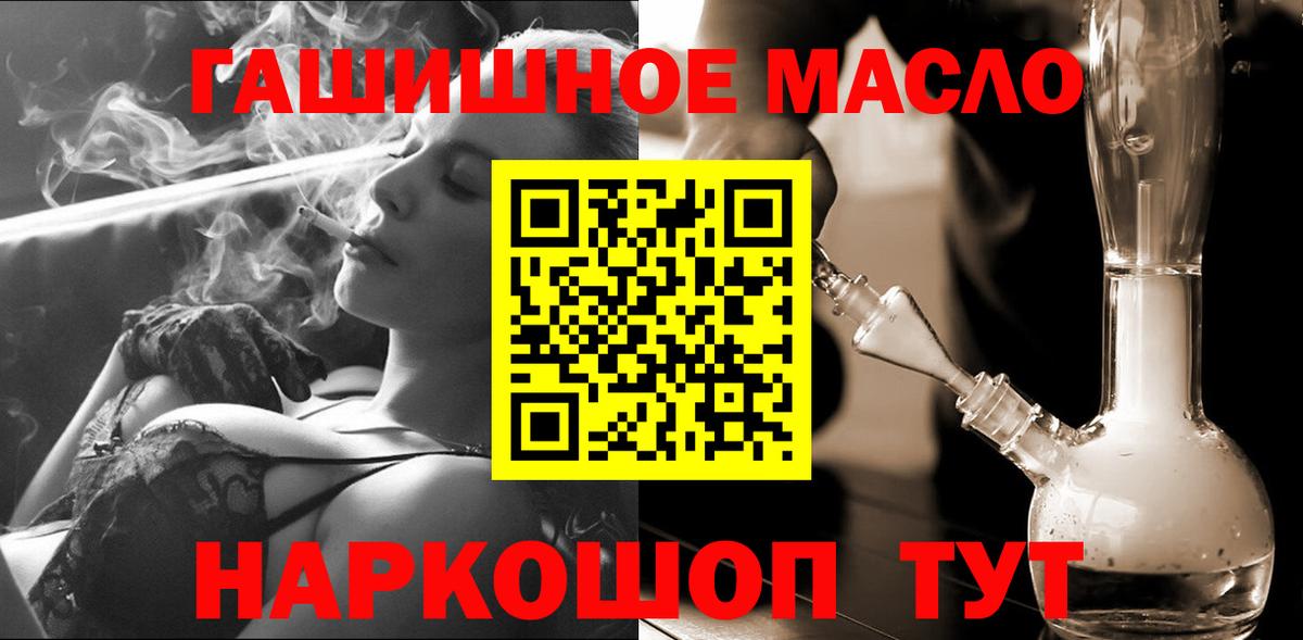 Дистиллят ТГК Wax Урус-Мартан